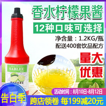 Sabre Perfume Lemon puree 1 2kg Jam Concentrated drink Juice Milk tea Coffee Original berry stuffing