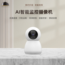 Wireless 360-degree panoramic camera without dead corners indoor can be connected to mobile phone remote HD night vision home monitor