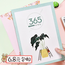 You Gua Stationery Day Book 365 Days Daily Plan Notebook Time Management Calendar Simple Diary Notepad