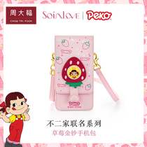 Zhou Dafu SOINLOVE not two joint foot gold gold gold gold gold gold gold gold medal mobile phone bag VR849 boutique