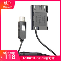 5V USB full decoding SLR camera 5D3 5d2 7d 60d 6D 70d external power supply LP-E6 fake battery