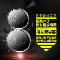 Leica Elmar 35MM 50MM 5CM 3 5cm A36 E39 E43 Metal Lens Cover