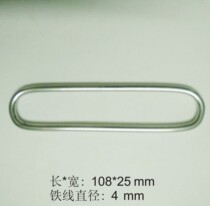 Iron thread egg-shaped button oval button long button welded long square button four square buckle