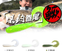 EWE Summer Burst Fishing Capuchin Luya Soft Bait Mandarin Fish Perch Cocked Mouth 3 Inch 4 Inch Soft Fake Bait Lua Bait Special Kill