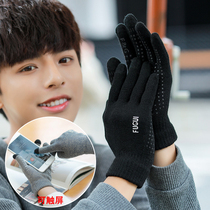Touch screen gloves mens autumn and winter outdoor riding driving non-slip scratch fluff line Cold female student warm couple