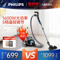Philips vacuum cleaner household horizontal wired small powerful large suction high power one machine multi-purpose FC5988