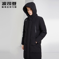 Bosideng down jacket Mens hooded winter season long business casual warm trend fashion jacket