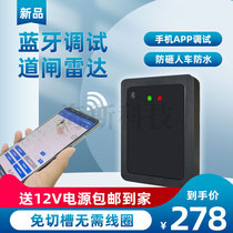 79G millimeter wave mobile phone Bluetooth debugging barrier radar anti-smashing people and vehicles distinguishing vehicle induction detector