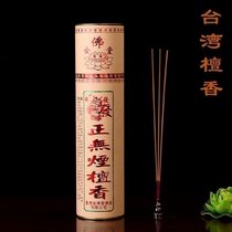 Yuantong Buddha has environmental protection non-tobacco fragrance sandalwood gift for the God of Wealth Guanyin incense high incense bamboo sign 800