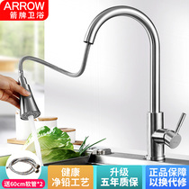 Wrigley kitchen pull-out faucet hot and cold 304 stainless steel washing basin sink sink faucet household