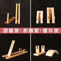 Bamboo Group fan frame folding fan frame decoration frame fan accessories detachable adjustment fan support retro fan seat fan base