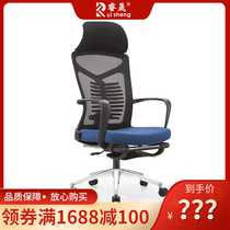 Computer chair Comfortable sedentary human body lunch break chair Office supervisor table and chair combination can lie down rotating lifting boss chair