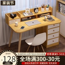 Small desk Nordic Wood leg computer desk simple home student writing table with drawer simple learning table
