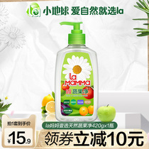 la fruit and vegetable bottle cleaning agent detergent housewashed with domestic detergent kitchen dishes