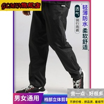 Waterproof rain pants single waterproof half body cycling men and women cycling raincoat suit double layer takeaway thick and wear-resistant