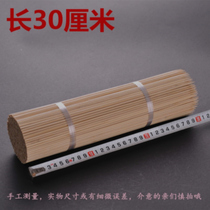 Bamboo Sign 30cm * 3 5mm Sugar plinth Roasted Gluten Goat Meat String Bamboo Sign Disposable Roast Bamboo Sign