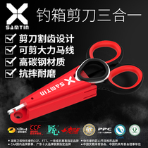 Yamada multi-function fishing box scissors Portable fish picker Hook picker Fish picker Vigorously horse scissors Fishing lead skin scissors