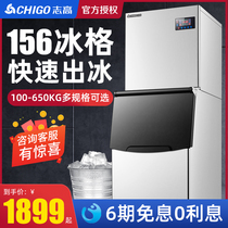 Zhigao ice machine Commercial milk tea shop large 500 kg large capacity automatic square ice cube making machine
