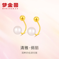 DreamGold Garden K gold earrings gold gold bean pearl ear crash ear ear crash new gift