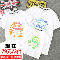 Parent-child summer dress 2021 new fashion a family of three kindergarten class clothes short-sleeved T-shirt foreign mother and daughter mother and child outfit