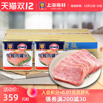 maling Shanghai Meilin luncheon meat canned 340gx24 wholesale household Reserve emergency food