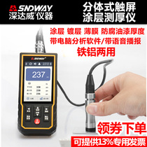 Shenzhen Dawei SW6310D Coating Thickness Meter Split Film Thickness Meter Paint Thickness Touch Screen Thickness Meter with Software