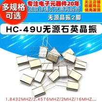 HC-49U Crystal Vibration 1 8432M 2-Foot Passive Crystal Vibration 2 4576 2 6 10 16m 11 0592MHZ