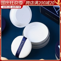 Er wood powder makeup powder control oil long-lasting women waterproof and sweat-proof without makeup Li Jiaqi brand Ermu Portuguese