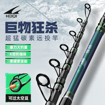 The black fin sea pole is full of ultra-hard long-drop rod set with a sea pole bouncing pole anchor rod car silver  ⁇  special sea fishing rod