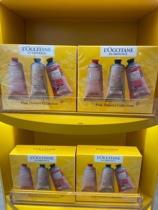 Loccitane Oshu Dam Hand Cream Suit Three Pieces Of Peony Herb Rose Cherry Blossom 75ml * 3