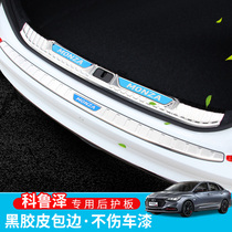 19-20 Chevrolet Cruze exterior decoration modification stickers Cruze RS rear guard trunk threshold strip