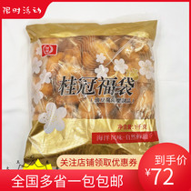 Laurel 1000g lucky bag Japanese oden hot pot material Bean fishing Malatang Sukiyaki pot material one pack