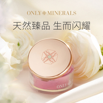 OnlyMinerals Chun mine mineral multifunctional powder red limited 10 color delicate free of eye shadow blush