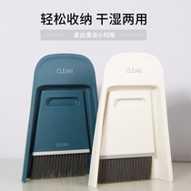 Desktop cleaning brush Bar cleaning set Small brush small dustpan Cafe household desktop mini broom