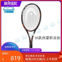 2016 HEAD X prestige L6 S mp pro REV PRO PROFESSIONAL tennis racket