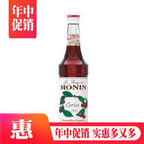 MONIN MONIN Cherry Flavored Syrup 700ml Coffee cocktail juice drink cherry fruit dew