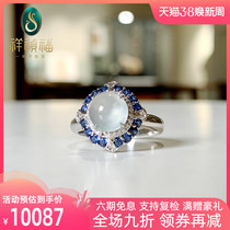 Xiang Zheng - fu natural emerald ring girl ice - type small egg nose with 18K gold button inlaid ring surface 2211 - 20