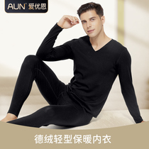 AUN Aiyouen thermal underwear mens suit de Velvet without trace constant temperature winter autumn clothes and trousers mens base warm clothes