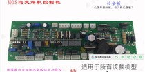 Ruiling Jias universal inverter manual welding argon arc welding machine long strip main control board control board control board ZX7-315 400
