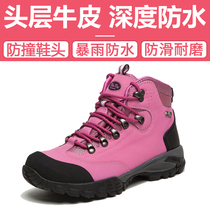 High-top hiking shoes for men and women waterproof non-slip wear-resistant outdoor shoes Mountain climbing hiking shoes genuine leather Tibet tourism equipment