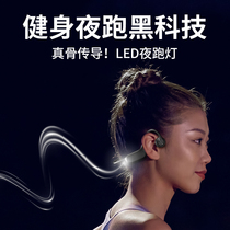 Aishuo Mei bone real bone guides Bluetooth headphones running motion swimming wireless 2022 new type without ears and neck