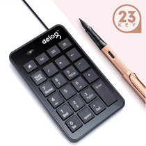 Deyi Long DY numeric keyboard 23-key notebook external USB keypad computer desktop cable Financial accounting