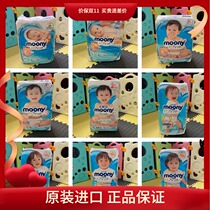 Japan imported yonijia Chang through diapers nb90sml54 pull pants Lxl38 xxl full code spot