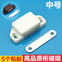 Cabinet door suction Cabinet door wardrobe Stainless steel door suction touch beads Strong magnetic magnetic suction magnetic cabinet suction touch beads Furniture hardware M