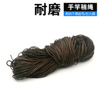 Rod Slightly Rope Plus Coarse Wire Rope Fishing Rod Head Thread Rope Brown Large Woven Rope Other fishing Supplies