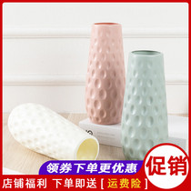 Plastic Wave Dot Vase Sub-Swing Pieces Living-room Flower Arrangement Ins Wind Light Lavish Dining Room Dry Floral Floral Decorations Floral