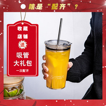 Large capacity fruit tea milk glass net red ins wind transparent girl heart with lid straw water cup adult