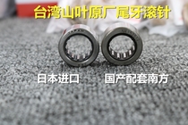 Taiwan Shanye original tail tooth needle roller bearing gearbox body cover Linhai flying eagle Aurora three-generation eyes Cygnus 125