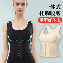 Long bra stomach and abdomen one gathering of beauty back shaping underwear upper body waist beauty collection
