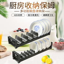 Drawer bowl rack Built-in tableware storage rack for bowls and dishes Sink drain rack Cabinet kitchen bowl rack